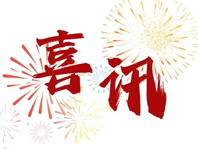 JDB-早报 |  曼联主场1比2不敌利兹联！本泽马失点，利雅得新月亚冠遭淘汰！